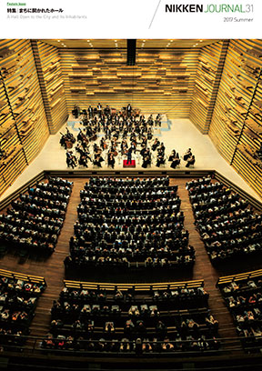 NIKKEN JOURNAL 31 2017 Summer